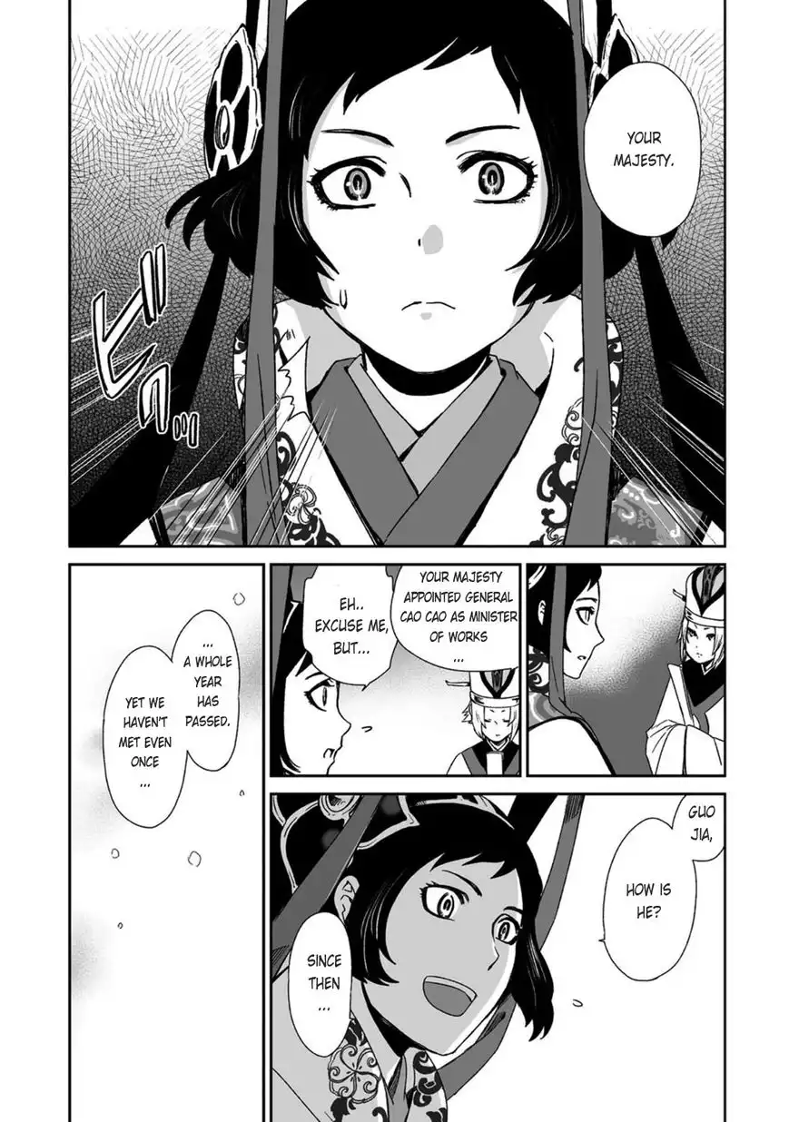 Ouja no Yuugi Chapter 20 31